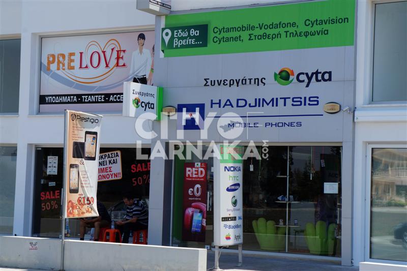 Hadjimitsis-mobile-phones