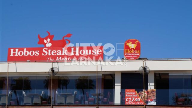 Hobos-Steak-House