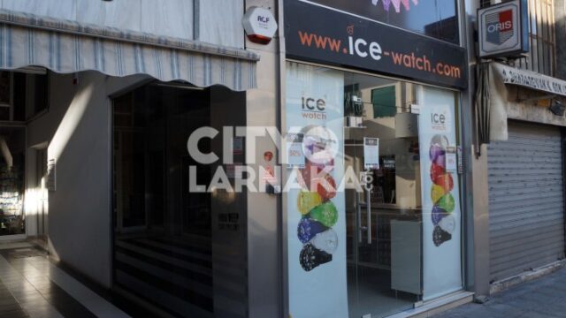 Ice-watch
