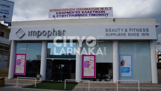 Impophar