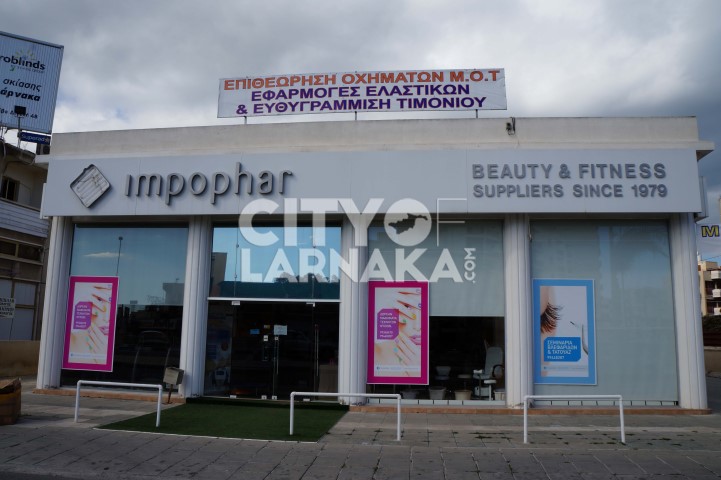 Impophar