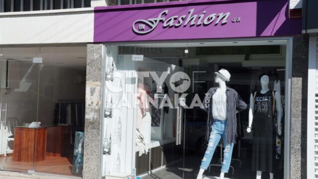 In-fashion