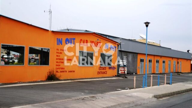 In-out-car-wash