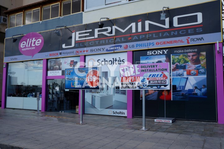 Jermino-electrical-appliances