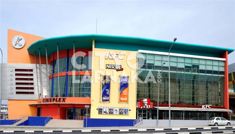 KFC-Kcineplex