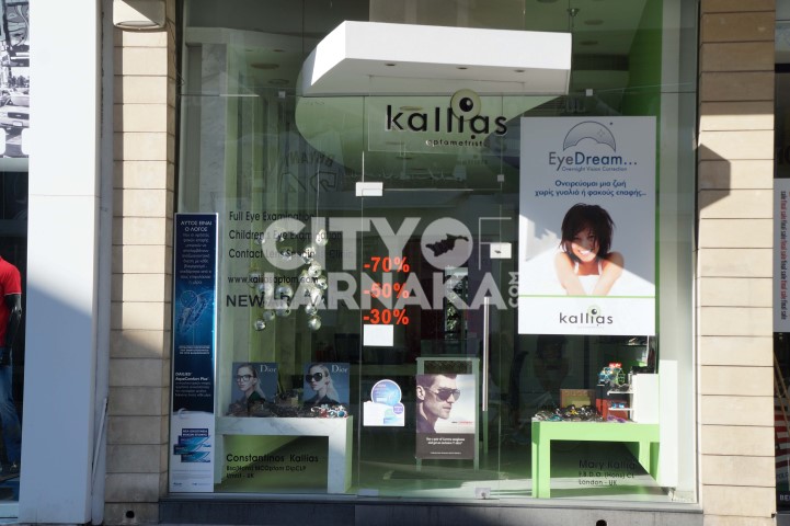 Kallias-optometrist