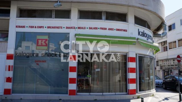 Kalogeras-snack-bar