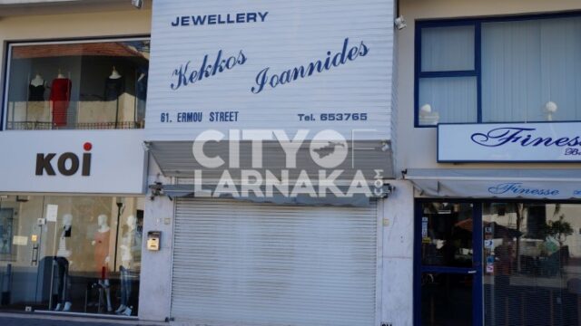 Kekkos-Ioannides