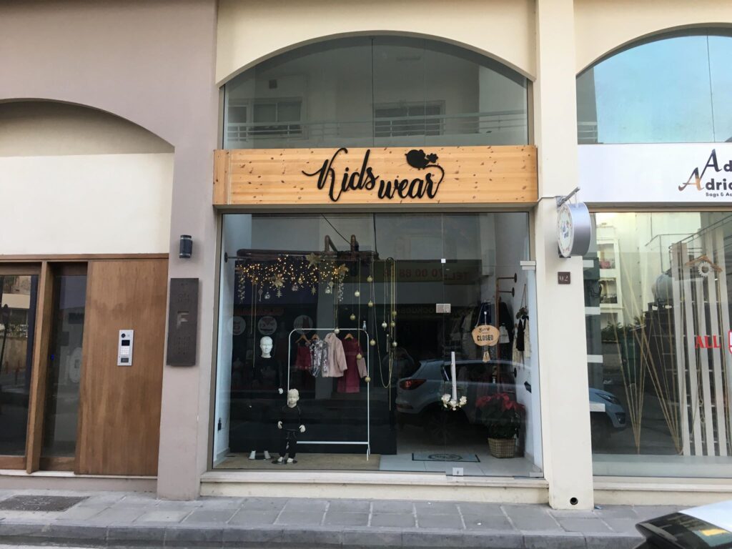 Kids-Wear