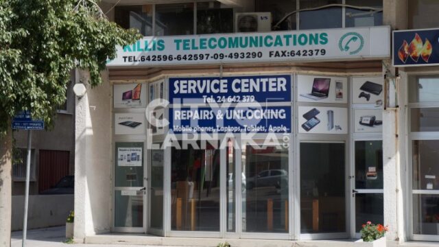 Killis-Telecomunications-Ltd