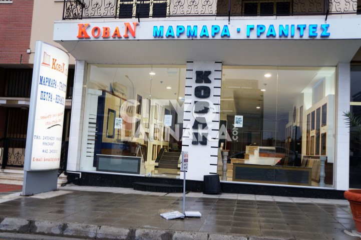 Koban-ltd