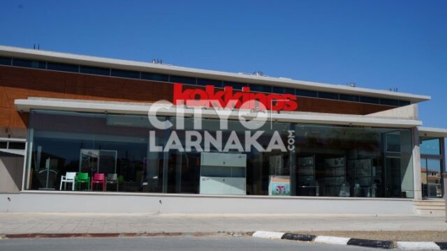 Kokkinos