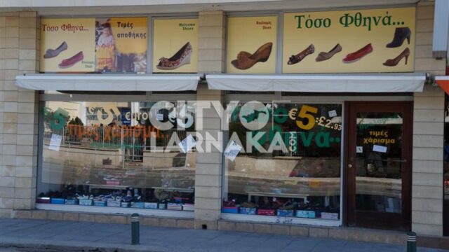 Kouloumas-shoes