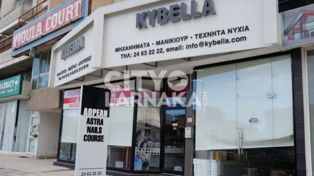 Kybella