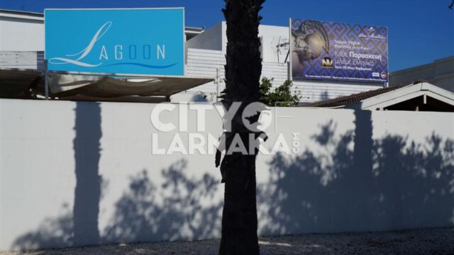 Lagoon