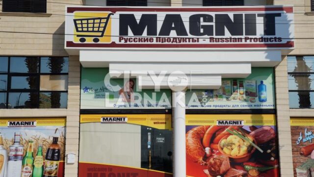 MAGNIT-Russian-products
