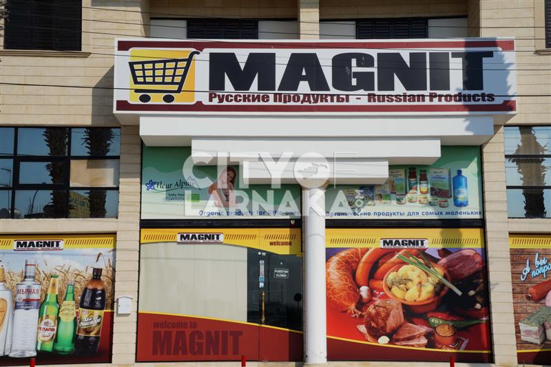 MAGNIT-Russian-products