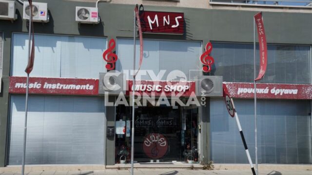 MNS-Music-Shop