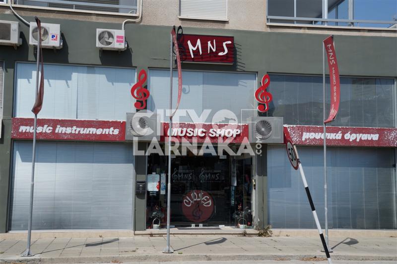 MNS-Music-Shop
