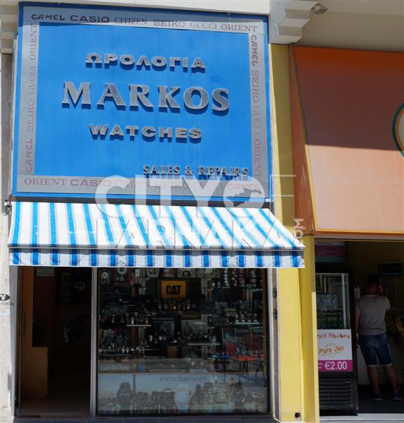 Markos-watches