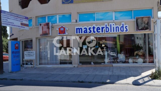 Master-Blinds