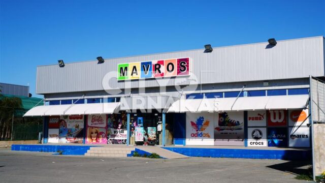 Mavros