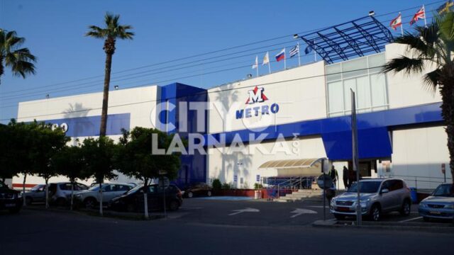 Metro-supermarket