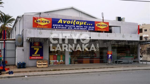 Micro-discount-store