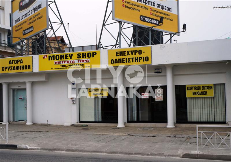 Money-Shop