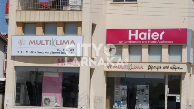 Multiklima-engineering-Ltd