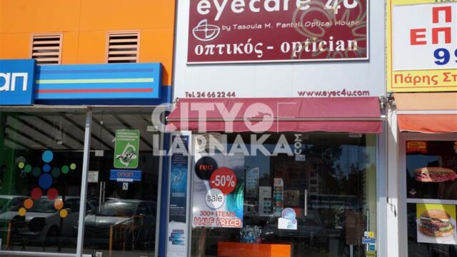 OPTICIAN-TASOULA-PANTELI-EYE-CARE-4-U