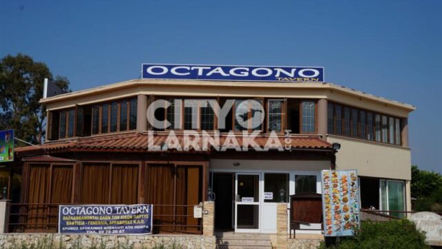 Octagono-tavern