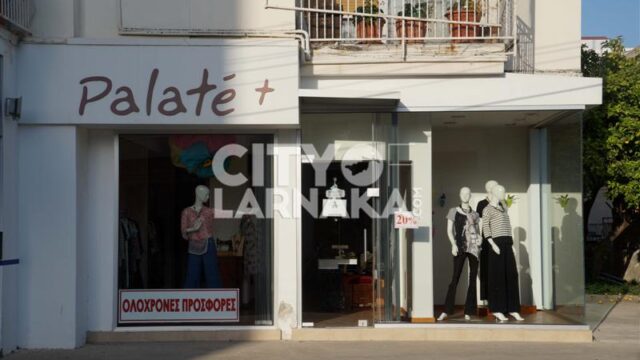 Palate