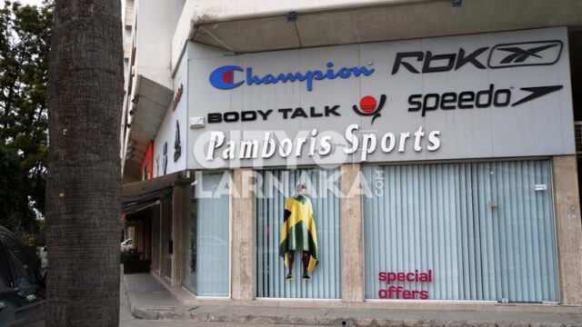 Pamboris-Sports1