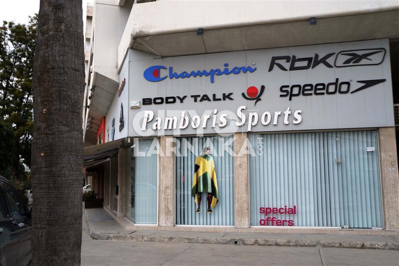 Pamboris-Sports1