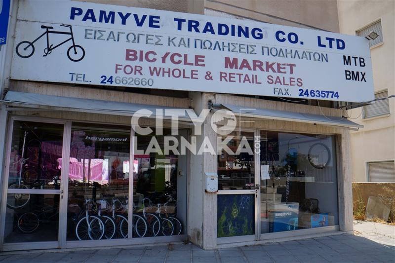 Pamyve-Trading-CO-LTD