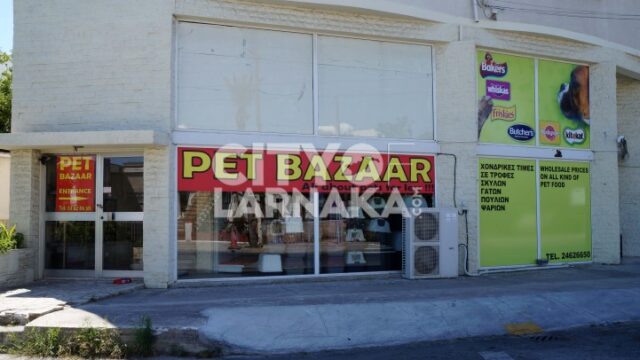 Pet-Bazaar