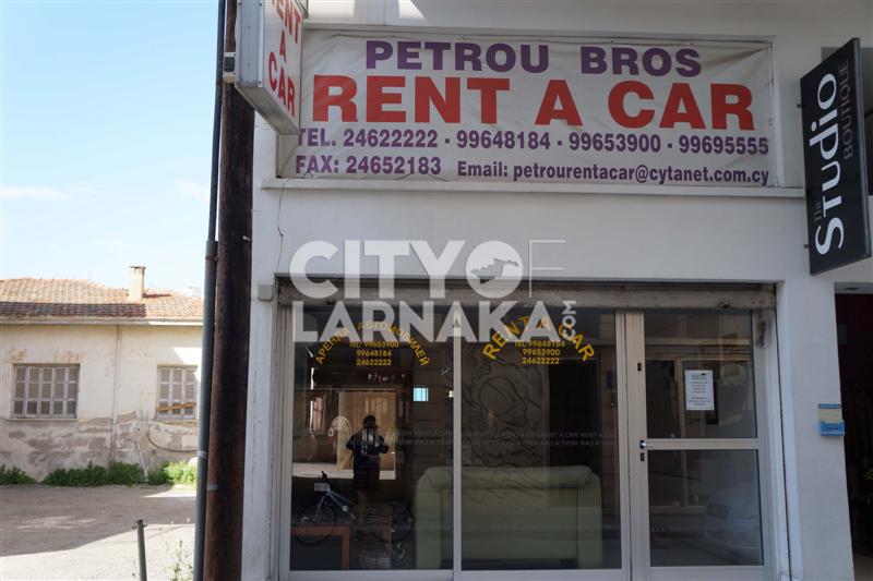 Petrou-Bros