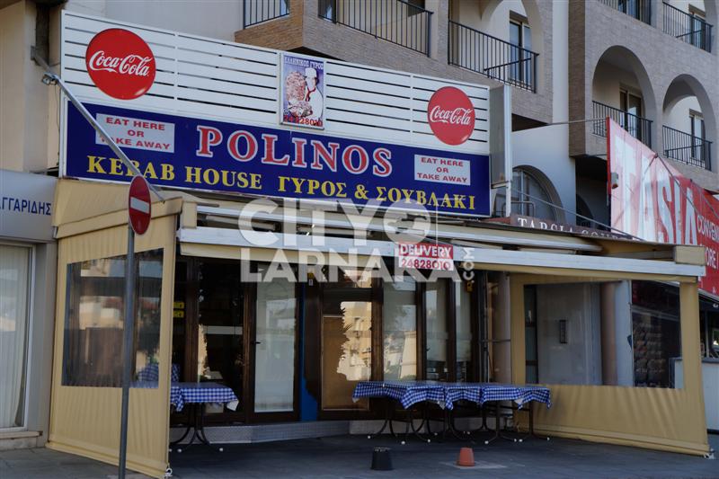 Polinos-Kebab-House
