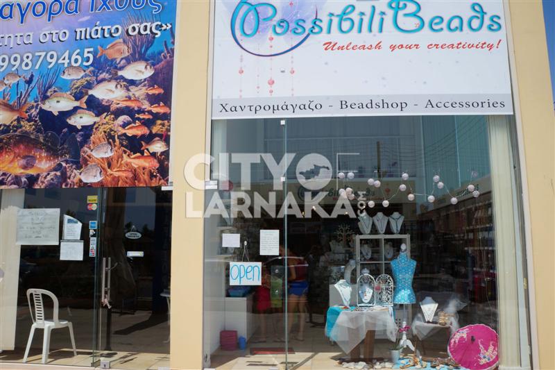 Possibili-beads