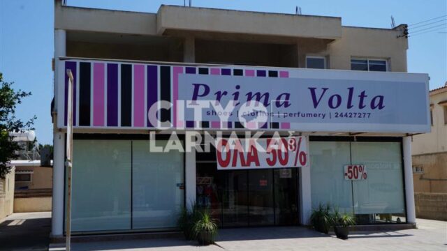 Prima-Volta