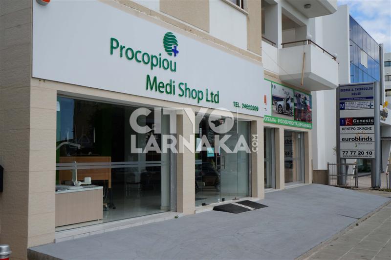 Procopiou-Medi-shop-Ltd