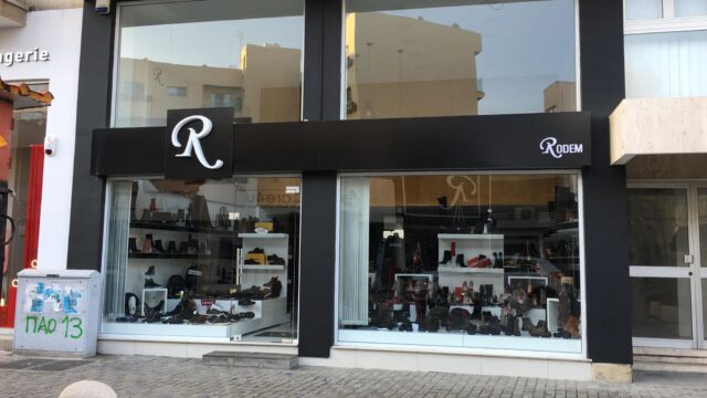 RODEM-1