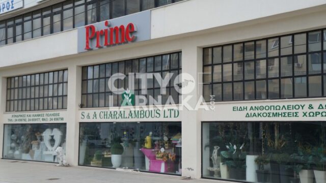 S-A-Charalambous-ltd