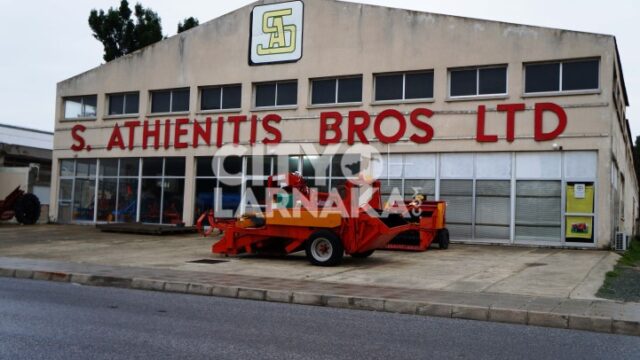 S.-Athienitis-Bros-ltd