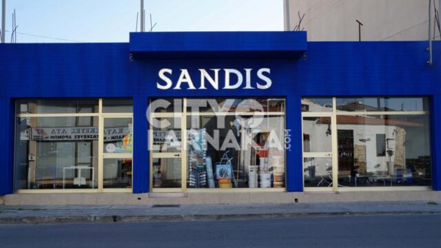 SANDIS