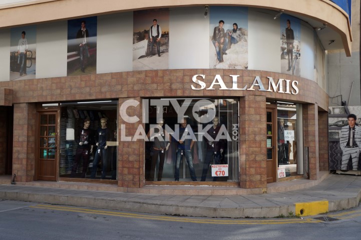 Salamis-Shop
