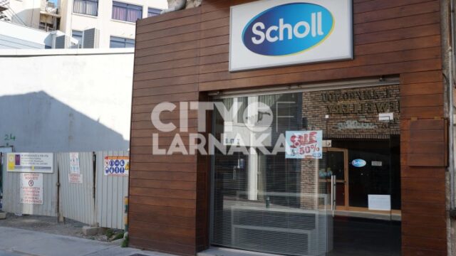 Scholl