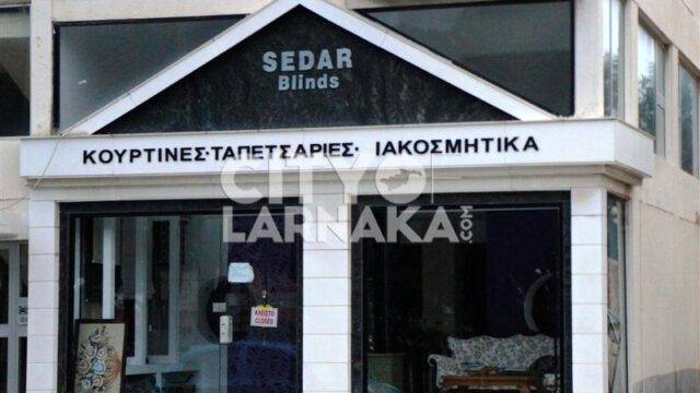 Sedar-Blinds
