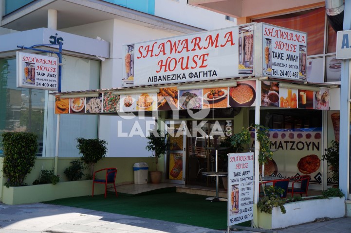 Shawarma-House